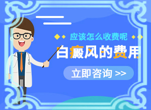嘴唇上长了好多小白点是什么原因