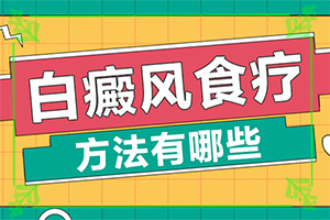 兰州白殿医院正不正规啊