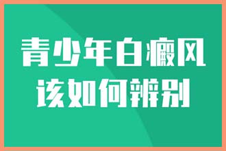 为什么脸上会出现白色的一点一点的小点