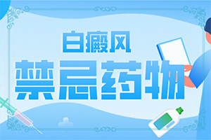 嘴唇上有白点点是什么原因引起的图片
