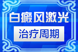 手臂上出现白色斑块是什么原因造成的图片