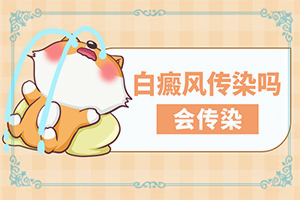 嘴唇起白点是什么原因造成的呢