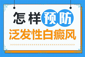 小孩头皮上有白色块是什么原因图片