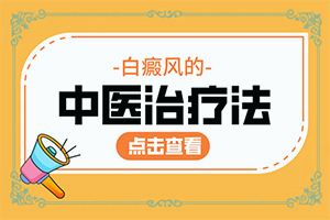 手上有白斑点是什么原因引起的