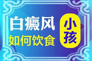 腿上有白色的斑点是什么原因图片