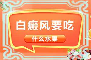 皮肤出现白点是什么病引起的怎么治疗呢
