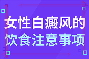 身上有白色块状区域「动态一览」白颠疯早期证状的图片库