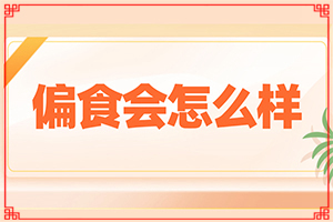 兰州安宁区哪个医院治疗白癜风较好