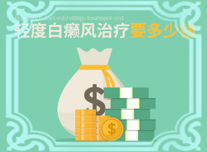 身上皮肤有白点是什么原因图片