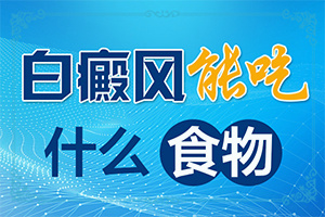 宝宝手指头有白点怎么回事