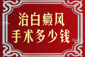 人的皮肤有白斑出现是什么原因造成