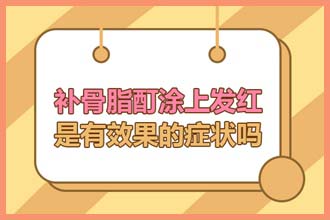 白风病能治好吗？大概要多久多少钱