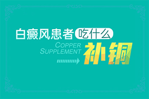 兰州安宁区哪家医院有308激光治疗白癜风