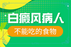 胳膊上长了一个小白点是怎么回事
