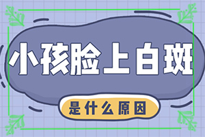 甘肃兰州哪家医院有治疗白癜风的308治疗仪
