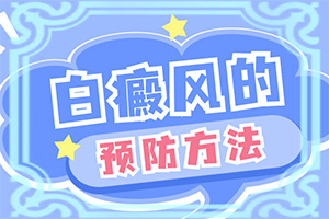 婴儿头上有白色的小点是什么原因