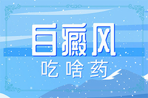 高锰酸钾可以治白点病吗