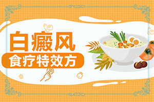 身上有小白点是什么原因造成的呢