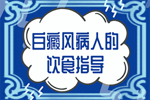 孩子快3周了，眼角旁边有白斑，怎么回事