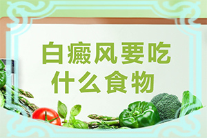 身上长白点点是什么原因花斑藓