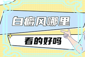 脸上起了一个小白点是什么