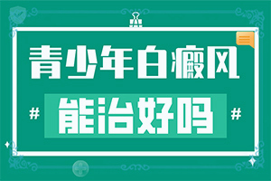 宝宝头上有白点怎么回事