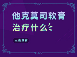十七岁男孩脸上长白斑,什么原因