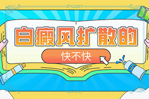小腿上长了很多小白点是什么原因
