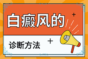 脖子上长了一片白色的斑块是什么原因图片