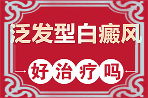 胳膊起白点的图片大全图解