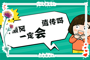 兰州高新区哪家医院治儿童白癜风好