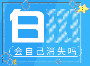 兰州白癜风哪个医院成果好{专病专医}