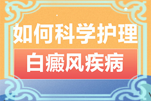 嘴唇起白点是什么原因造成的怎么治疗好