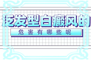 腿上长白色斑点是什么原因老人