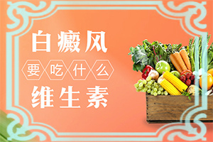 胳膊上起白点点怎么回事