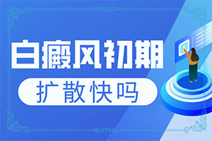 脖子上有白色斑块是什么原因引起的图片