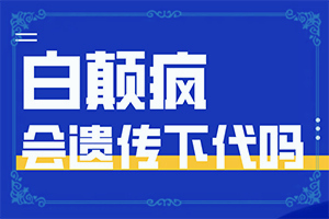 手臂有白色的小块怎么办不痛不痒