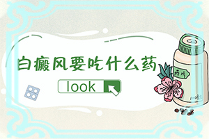 胳膊上出现好多白色斑点是什么原因图片