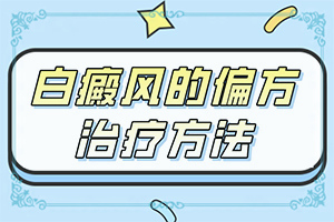 身上有很多小白点是什么情况