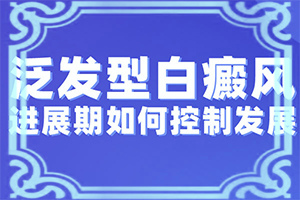 新生儿脸上长小白点怎么治疗