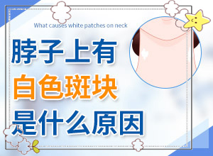 兰州皋兰县有啥治疗白癫疯的专科医院吗