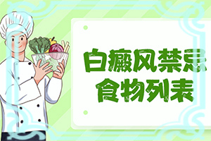 小孩脸上有一块块白色的是什么原因呢