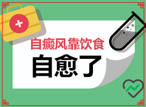 兰州皋兰县西关十字治疗白癜风医院哪家好