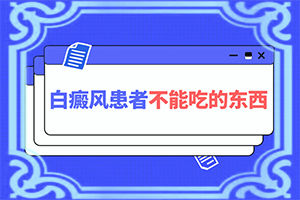 嘴唇上有小白点颗粒状是什么原因