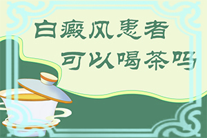 胳膊上有白斑点和斑点足啥原因求解