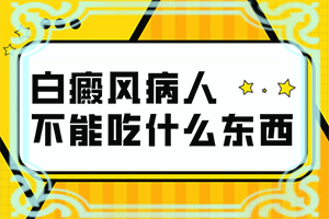 黑痣周围皮肤变白有刺痛感什么原因引起的呢