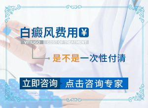 十个月大婴儿脸上有点状白斑怎么回事