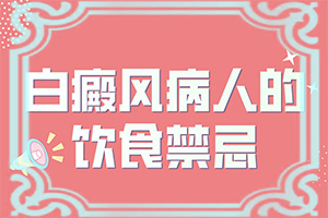 脖子上有白色斑块是什么原因造成的图片