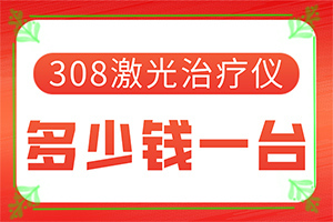 兰州皋兰县哪个医院哪个治疗白癜风好