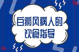 兰州七里河区哪家医院有308激光治疗白癜风